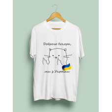 Футболка
